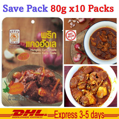 80g Thai North Stew Pork Curry Paste Traditional Hung Lay Herbs Spices (10 Pack)