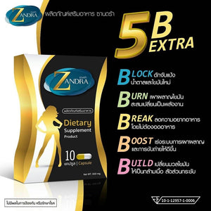 3x Zandra Dietary Supplement Detox Slimming Weight Management Burn Block Fat