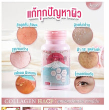 Load image into Gallery viewer, 6x Nourishibg Whitening Skin Care Collagen Gluta Q10 Reduce Wrinkles Dark Spots
