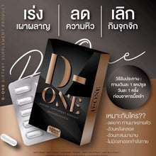 Load image into Gallery viewer, 6X D-One Best Dietary Appetite Supplement Control Weight Accelerate Metabolism