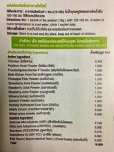 Load image into Gallery viewer, 3X Phytovy Detoxification Weight Control Kiwi Decompose Fat Burner Supplement