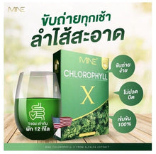 Load image into Gallery viewer, 6x Detox Cleanse Colon Powder Weight Control Management Supplement Antioxidant