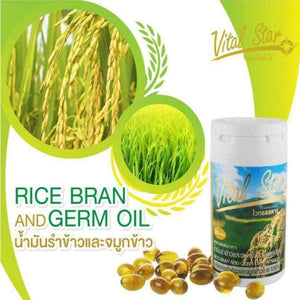 8x Vital Rice Oil Star Bran Germ Gamma Oryzanal Increase Immune System Capsule