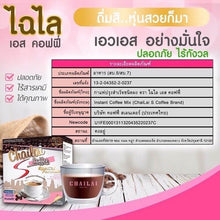 Load image into Gallery viewer, CHAILAI S COFFEE Dietary Weight Management Antioxidant Goji Berry Fat Block Burn