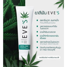 Load image into Gallery viewer, 4x EVE&#39;S Toothpaste Hemp Oil Herbal Teeth Cleaning Products Good Mood 90g