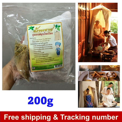 Thai Herb Steam at Home Bath Body Sauna Pools Spa Aromatic Relax Therapy Natural