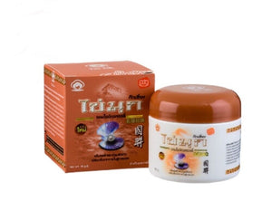 2x Skin Whitening Care Cream Intimate Area Parts Dark Sport Remover For Face