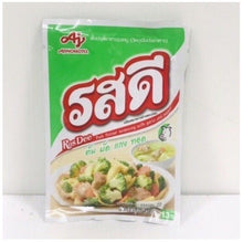 Load image into Gallery viewer, 10 Sachets Rosdee Powder Food Spicy Seasoning Cooking Pork Flavor Mellow Taste