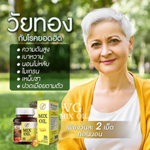 Load image into Gallery viewer, Buy 5 get 2 free! VG MIX OIL 5 essential Oils Dietary Supplement