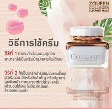 Load image into Gallery viewer, 2 Z Queen Collagen Sleeping Mask Cream Whitening Reduce Acne Dark Spots Brighten