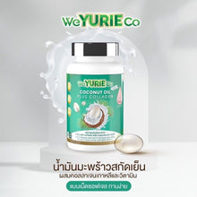 Load image into Gallery viewer, 5 x Yuri Coco cold pressed coconut oil collagen vitamins weight loss Control
