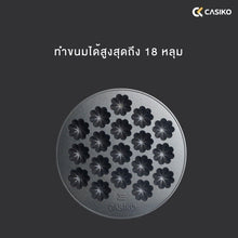 Load image into Gallery viewer, Korean Style Grill Pan Electric Induction Stove Infrared Gas Marble Coating Pan