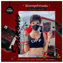 Load image into Gallery viewer, 30x Fish Collagen Whitening Skin Anti Aging Products Reduce Acne Wrinkles Bright