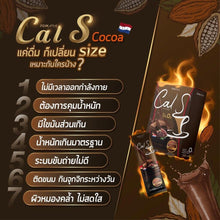 Load image into Gallery viewer, 6x Primaya Cal S Cocoa Dietary Supplement Weight Control Slimming Sugar Free