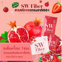 Load image into Gallery viewer, 10x FIBER Detox Dietary Supplement Block Burn Diet Weight Digestive Slimming