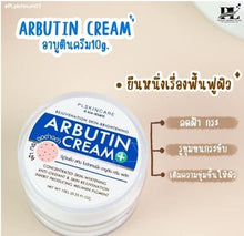 Load image into Gallery viewer, 5x Whitening Skin Clear Face Reduce Melasa Freckles Dark Spots Tighten Pores