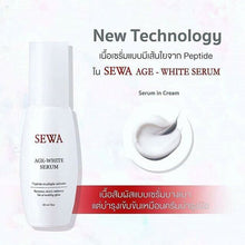 Load image into Gallery viewer, 3x Sewa Serum Age Anti-Aging Age-Defying 40ml