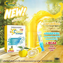 Load image into Gallery viewer, 5x CC Calcium Collagen Strengthen JointsKnees Plus Vitamins (10gx15 Sachets)