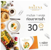 Load image into Gallery viewer, 6x Dietary Supplement Shape Block Burn Build Weight Control Slim Fast Fat Burner