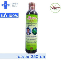 Load image into Gallery viewer, 3x Jinda Fresh Mee Ancient Formula Hair Loss Treatment Natural Shampoo 250ml