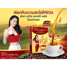 Load image into Gallery viewer, 12x Fatis Coffee Plus Slimming Mix Ginseng Weight Management Healthy Sugar Free