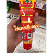 Load image into Gallery viewer, 2x Salted Egg Yolk Sauce KCF Thai Style LAVA Dip Squeezable Tube Yummy 185g