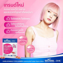 Load image into Gallery viewer, 4X Bestural x DHC Collagen Gummies Chewable Strawberry Flavor Gummy Vitamin C