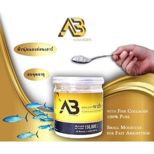 Load image into Gallery viewer, 2x AB Collagen Mixed Bird&#39;s Nest Drink Nourish Skin Joins Hair Reduce Hair Loss