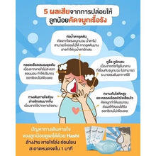 Load image into Gallery viewer, Hashi Plus Nasal Cavity Cleanser Neti Pod Kid Adult Saline Powder Set No BPA