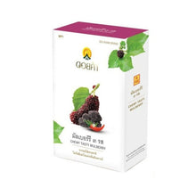 Load image into Gallery viewer, 300g Mulberry Dried Fruit Chewy Tasty Thai Doi Kham Freeze Sweet Delicious Snack