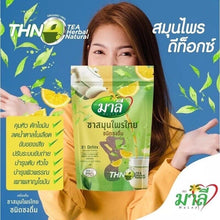 Load image into Gallery viewer, 2x150g Malee Tea Detox Thai Herbal Instant Natural Cleanse Colon Weight Loss