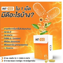 Load image into Gallery viewer, 3x BRAIN Boost Energy Awaken Supplement VitaminC B6 alpha tea extract 10capsules