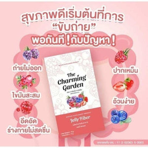 12x The Charming Garden Jelly Fiber Weight Loss Weight Control Mix Berry
