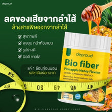 Load image into Gallery viewer, 2x Bio Fiber Pineapple Detox Slimming Weight Control Good Shape Healthy Skin