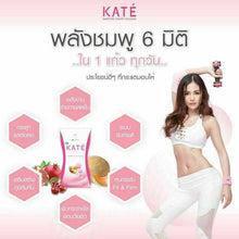 Load image into Gallery viewer, 2SET BEST Kate&#39; Smoothie Yogurt Collagen + 2X Kate&#39; Dandy Detox Drink anti aging