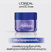 Load image into Gallery viewer, 6 Set White Perfect Clinical Day Cream SPF 19 + Night Cream Moisturizer Face
