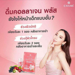 10 Sachets Instant Drink CHAME' Hydrolyzed Collagen Tripeptide Plus Anti-Aging