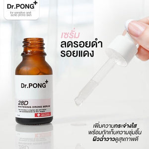 Dr.PONG 28D Drone Serum Radiant Skin Reduce Dark Spots Niacinamide Vit C Arbutin