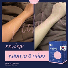 Load image into Gallery viewer, 2x Vaiva by Pichlook Reduce Acne Scars Freckles Aura Radiance Smooth Skin