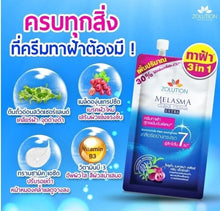 Load image into Gallery viewer, 3x whitening cream face moisturizer Mela Clear Cream EXTRA Skin Blemish Remover