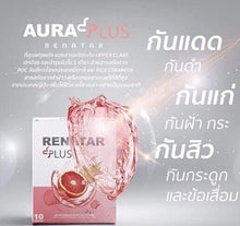 Load image into Gallery viewer, 12X Renatar Aura Plus Collagen Brightening Skin Reduce Acne Dark Spot Anti Aging
