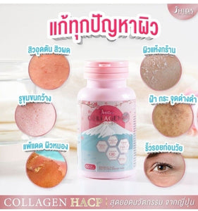 6x Nourishibg Whitening Skin Care Collagen Gluta Q10 Reduce Wrinkles Dark Spots