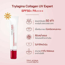 Load image into Gallery viewer, 3 Box Collagen Trylagina Serum Ultimate Anti Aging Foaming Sunscreen SPF 50 PA++