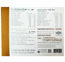 Load image into Gallery viewer, 3x COLLAKENKO Plus CK Fish Collagen Peptide Knee Bone Osteoarthritis Nourish