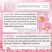 Load image into Gallery viewer, 2x New BARBIESWINK Goodnight GN Plus Detox Supplement Slim Burn Weight Control