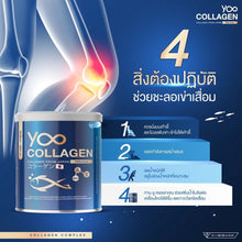Load image into Gallery viewer, 12x YOO COLLAGEN Di Peptide Help Joint Pain Brighten Skin Nails Hair 110,000mg