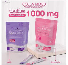 Load image into Gallery viewer, 24 Mixed Pomegranate extract + 24 Zinc Mixed Gotu Kola Nourishing Skin Freshness