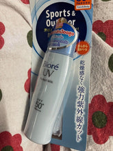 Load image into Gallery viewer, 6x SUNSCREEN LOTION UV SUNBLOCK WHITE PERFECT FACE MILK SKINCARE SPF50 30ML