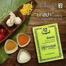 Load image into Gallery viewer, 5x Thailand Supaporn Herb Facial Scrub CO Q10 Radiance Aura Skin Smooth 15g