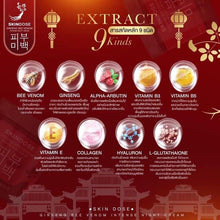 Load image into Gallery viewer, 2x Skindose Ginseng Bee Venom Aura Body Lotion Aura Radiant Pink Skin Care 400g